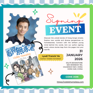 Visible Homeless Book signing poster