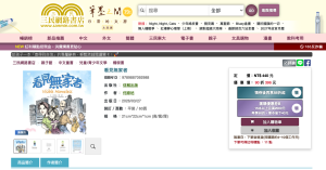 Screenshot 2026-10-06 at 12.05.39 PM